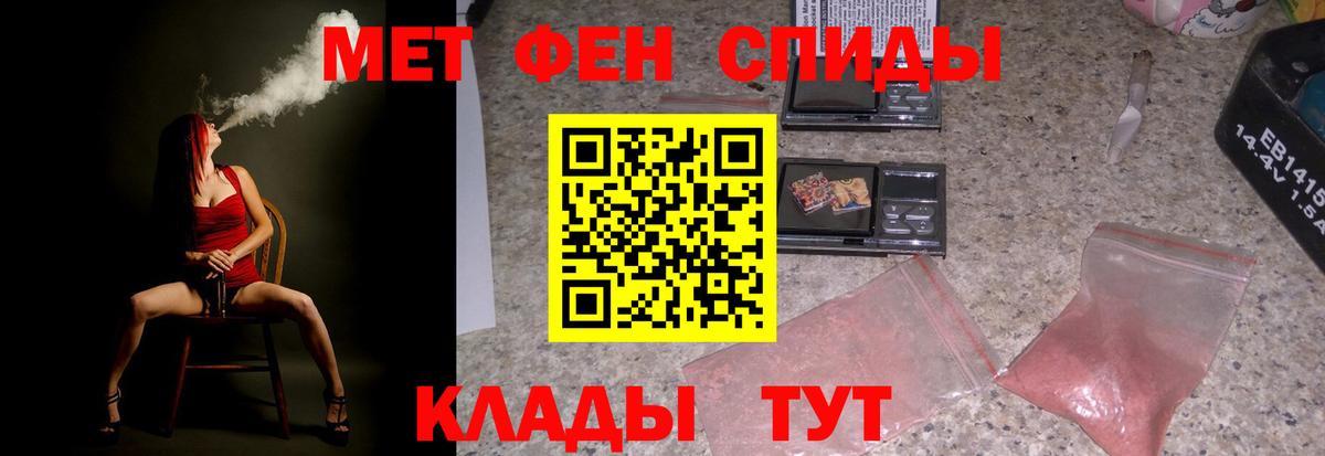 MEGA ссылки  Вход с VPN  Людиново  АМФЕТАМИН 98%  АМФ 