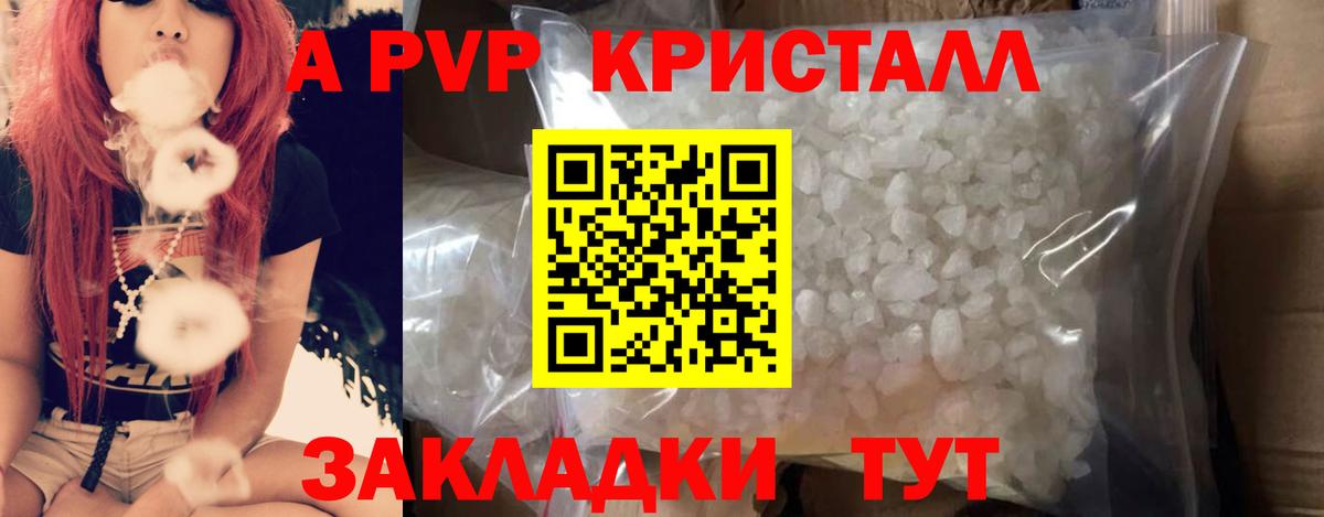 Alfa_PVP СК Людиново