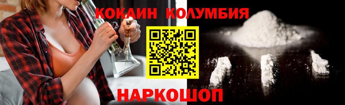 КОКАИН Боливия Людиново