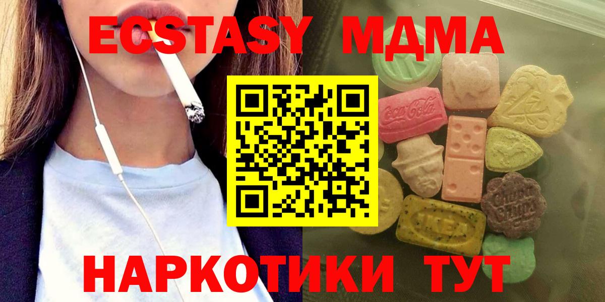 Ecstasy  Вход с VPN  Людиново  ЭКСТАЗИ louis Vuitton  ЭКСТАЗИ таблы 