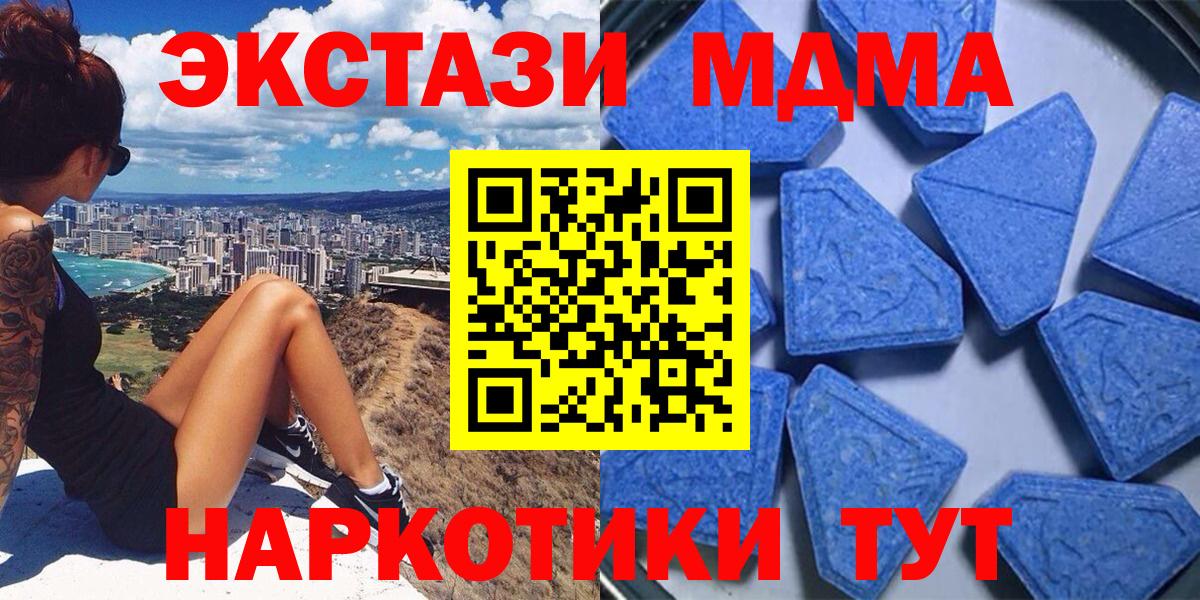 Экстази VHQ Людиново