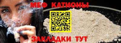 прущий лед Будённовск