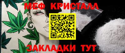 герыч Бузулук