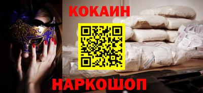 прущий лед Будённовск
