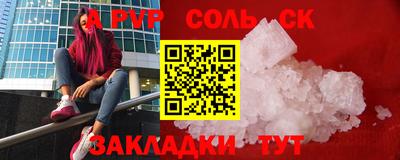 прущий лед Будённовск