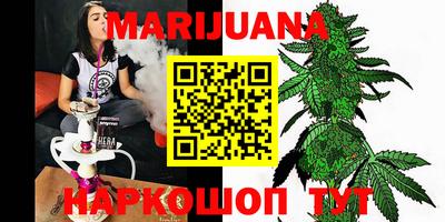 прущие грибы Бугуруслан