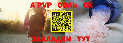прущий лед Будённовск