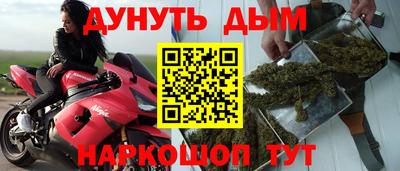 прущие грибы Бугуруслан