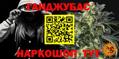 прущие грибы Бугуруслан