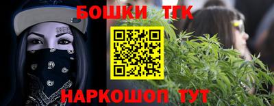 прущие грибы Бугуруслан