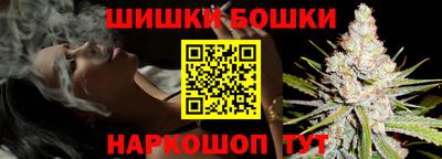 прущие грибы Бугуруслан