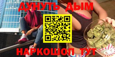 прущие грибы Бугуруслан
