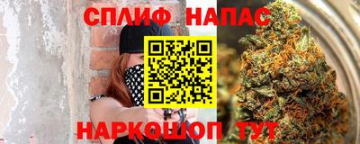 прущий лед Будённовск