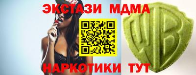 прущие грибы Бугуруслан