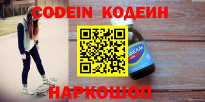 прущие грибы Бугуруслан