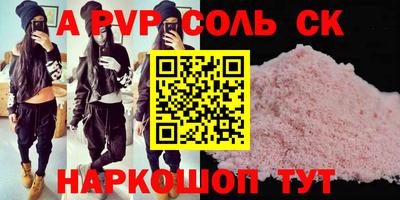 прущий лед Будённовск