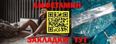 прущий лед Будённовск