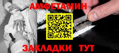 прущие грибы Бугуруслан