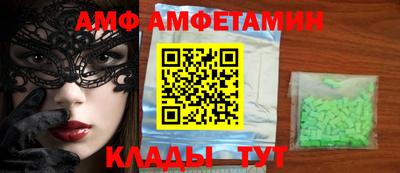 прущие грибы Бугуруслан
