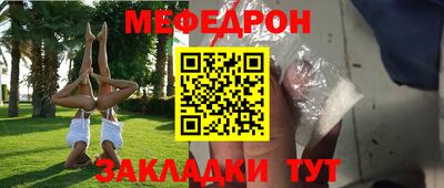 прущие грибы Бугуруслан