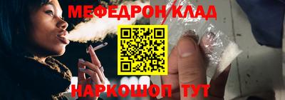прущие грибы Бугуруслан