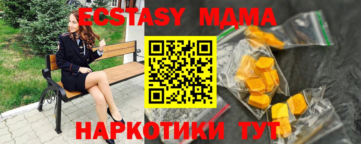 MDMA VHQ Людиново