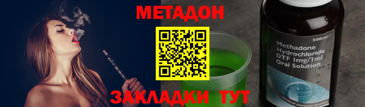 APVP Людиново