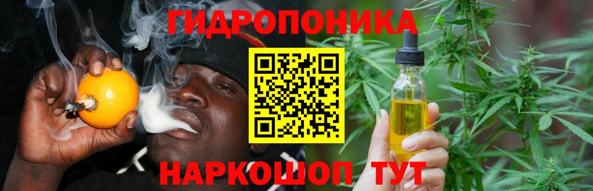 Марихуана план Людиново